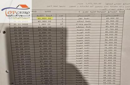 شقة - 1 حمام للبيع في B8 - مدينتي - القاهرة شقة - 1 حمام للبيع في B8 - مدينتي - القاهرة
