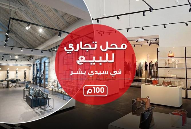 58999573 - الصورة الرئيسية للعقار