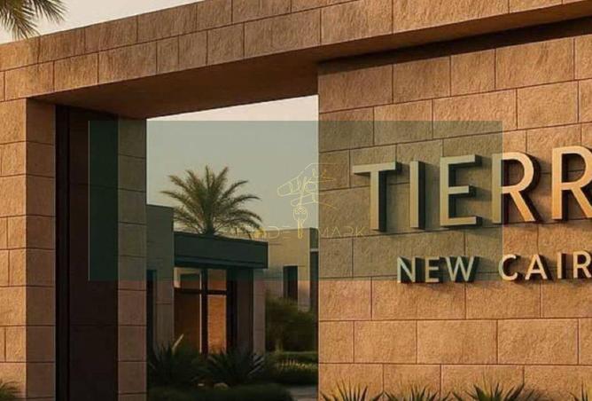 8542884 - صورة العقار 2