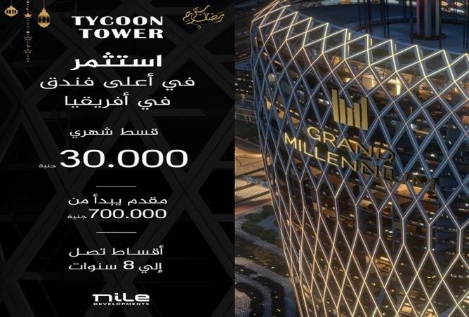 55993306 - الصورة الرئيسية للعقار