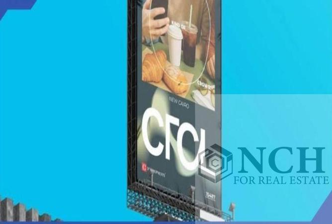 8472949 - صورة العقار 3