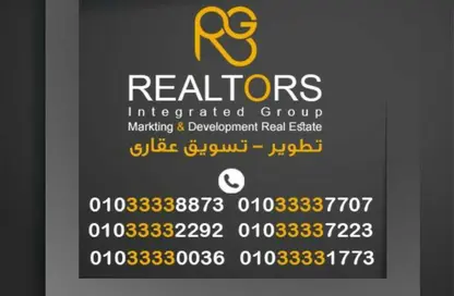 قطعة أرض - استوديو للبيع في رويال سيتي - كمبوندات الشيخ زايد - الشيخ زايد - الجيزة