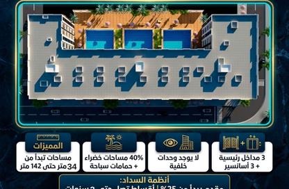 شقة - 2 غرف نوم - 1 حمام للبيع في حي الحجاز - الغردقة - محافظة البحر الاحمر شقة - 2 غرف نوم - 1 حمام للبيع في حي الحجاز - الغردقة - محافظة البحر الاحمر