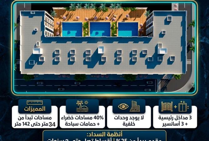 88676207 - Property Main Image