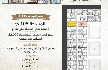 شقة - 2 غرف نوم - 1 حمام للبيع في حي الحجاز - الغردقة - محافظة البحر الاحمر شقة - 2 غرف نوم - 1 حمام للبيع في حي الحجاز - الغردقة - محافظة البحر الاحمر