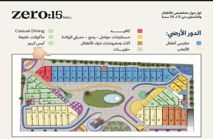 Shop - Studio - 1 Bathroom for sale in Obour City - Qalyubia