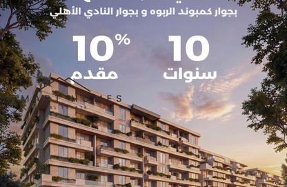 شقة - غرفة نوم - 1 حمام للبيع في الثورة الخضراء - كمبوندات الشيخ زايد - الشيخ زايد - الجيزة شقة - غرفة نوم - 1 حمام للبيع في الثورة الخضراء - كمبوندات الشيخ زايد - الشيخ زايد - الجيزة