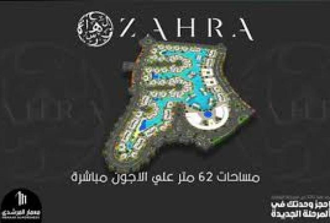 52462805 - صورة العقار 2