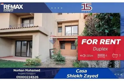 Duplex - 3 Bedrooms - 3 Bathrooms for rent in Westown - Sheikh Zayed Compounds - Sheikh Zayed City - Giza