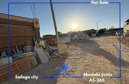 قطعة أرض - استوديو للبيع في سفاجا - الغردقة - محافظة البحر الاحمر