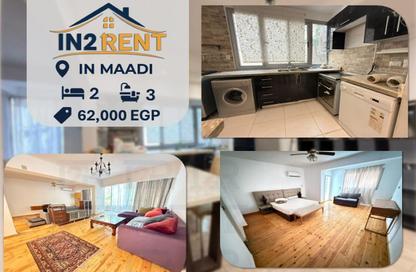 Apartment - 2 Bedrooms - 3 Bathrooms for rent in Sarayat Al Maadi - Hay El Maadi - Cairo