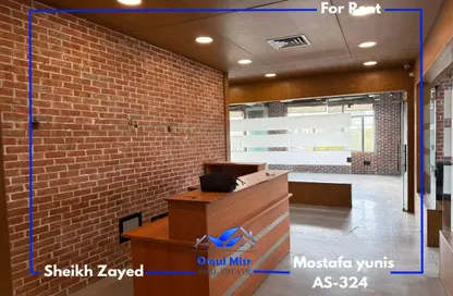 Clinic - 6 Bedrooms - 2 Bathrooms for rent in Al Karma 4 - Sheikh Zayed Compounds - Sheikh Zayed City - Giza