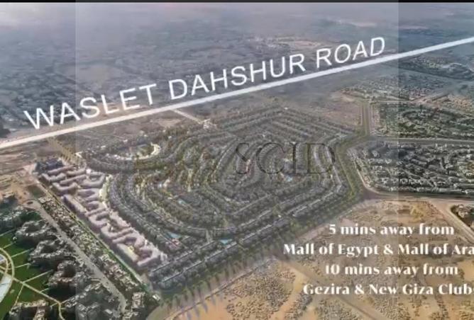 67730678 - صورة العقار 2