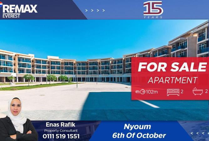 68792440 - الصورة الرئيسية للعقار