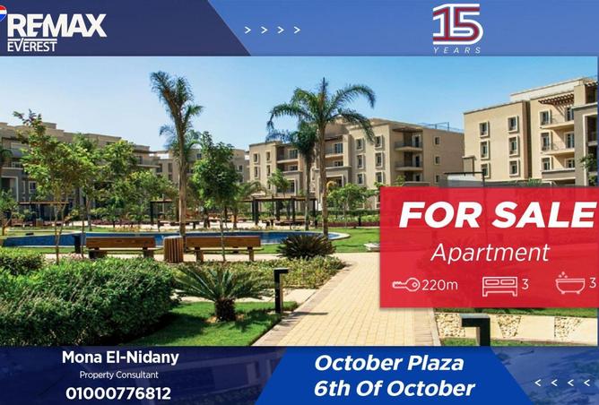 8701029 - الصورة الرئيسية للعقار