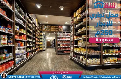 Shop - Studio - 1 Bathroom for rent in Mohamed Fawzy Moaz St. - Smouha - Hay Sharq - Alexandria