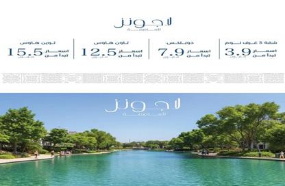 شقة - 3 غرف نوم - 3 حمامات للبيع في قماري - R8 - العاصمة الإدارية الجديدة - القاهرة