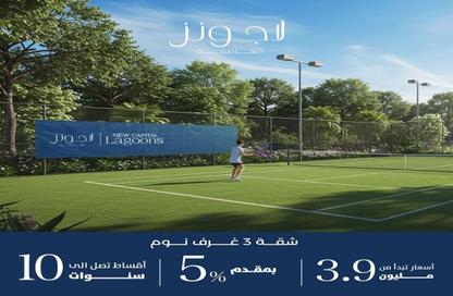 شقة - 3 غرف نوم - 3 حمامات للبيع في قماري - R8 - العاصمة الإدارية الجديدة - القاهرة