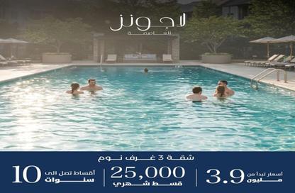Apartment - 3 Bedrooms - 3 Bathrooms for sale in Qamary - R8 - New Capital City - Cairo