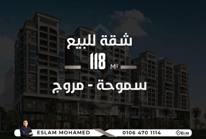 8693728 - Property Main Image