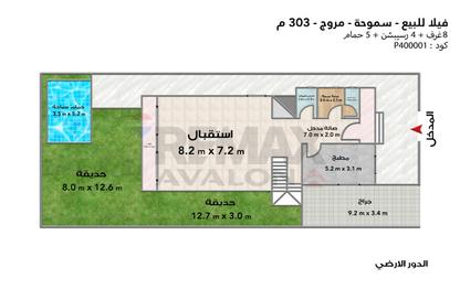 Villa - 7+ Bedrooms - 5 Bathrooms for sale in Muruj - Smouha - Hay Sharq - Alexandria