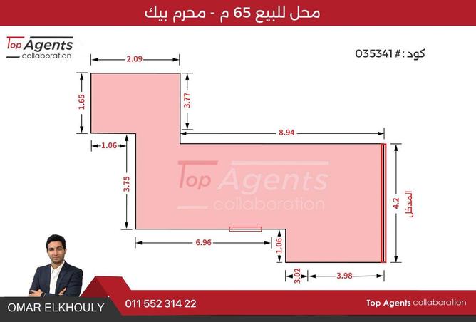 75682193 - Property Image 2