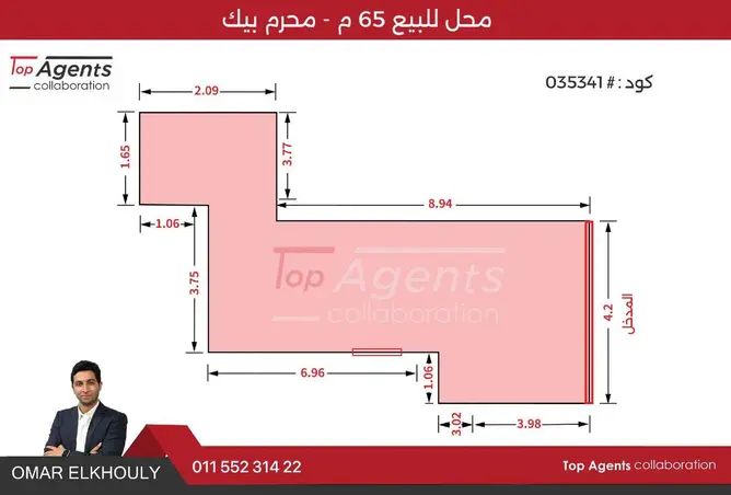 75682193 - Property Image 2
