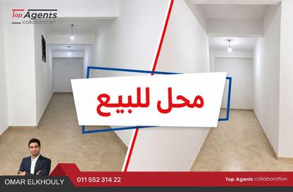 Shop - Studio for sale in Moharam Bek - Hay Wasat - Alexandria