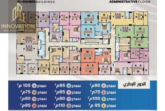 54247179 - صورة العقار 3
