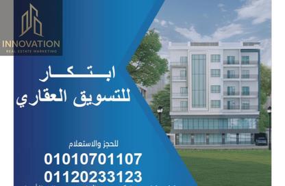 Apartment - 3 Bedrooms - 2 Bathrooms for sale in Gate 4 - Mena - Hadayek El Ahram - Giza