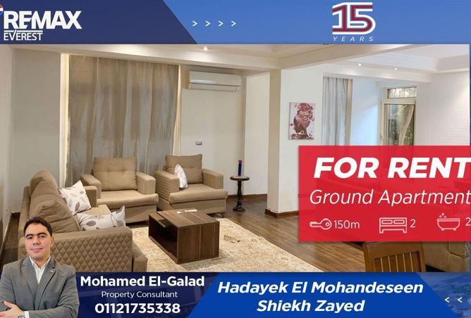 8544502 - الصورة الرئيسية للعقار