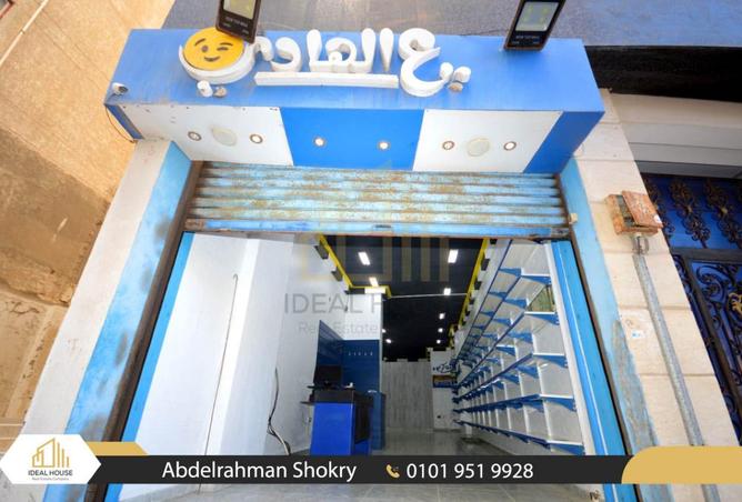 62892512 - صورة العقار 2