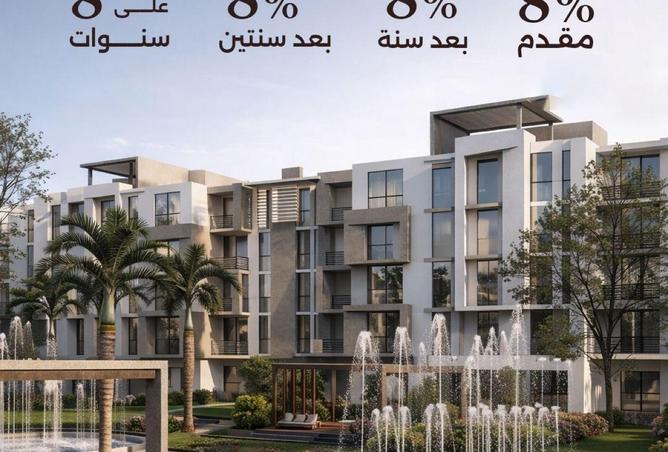 61693900 - صورة العقار 3