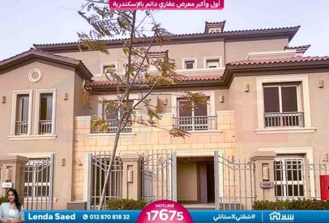 8556856 - صورة العقار 2