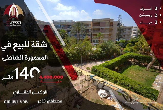 83137979 - الصورة الرئيسية للعقار