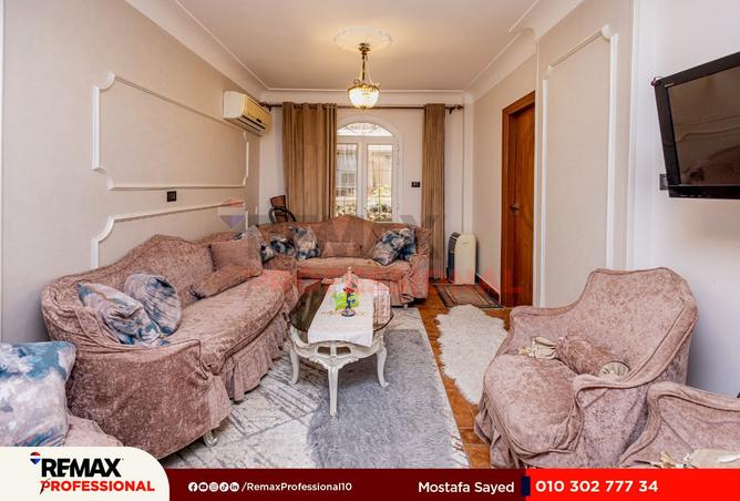 8194436 - صورة العقار 2