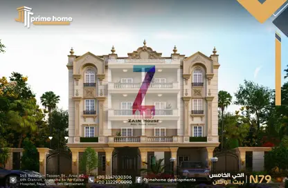 Apartment - 2 Bedrooms - 2 Bathrooms for sale in Bait Alwatan - The 5th Settlement - New Cairo City - Cairo