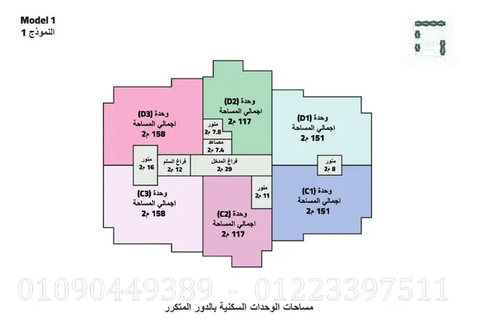 111022802 - صورة العقار 2