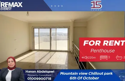 (بنتهاوس  (روف - 3 غرف نوم - 2 حمامات للايجار في كيان - كمبوندات الشيخ زايد - الشيخ زايد - الجيزة