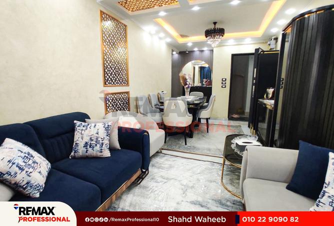 8427925 - صورة العقار 3