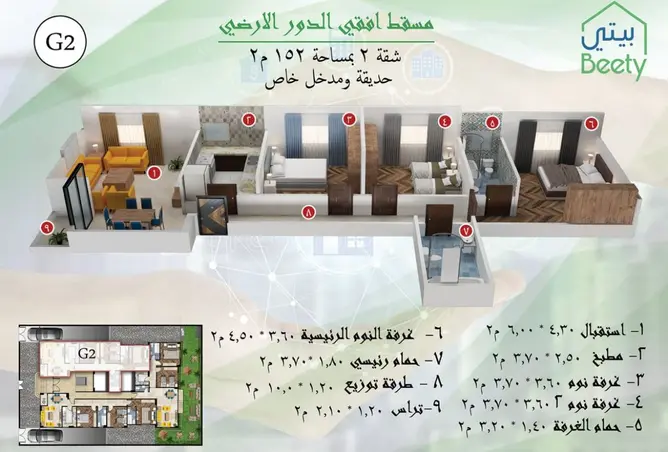 98831425 - Property Image 2