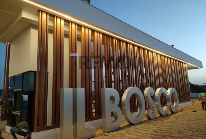 53977005 - صورة العقار 3