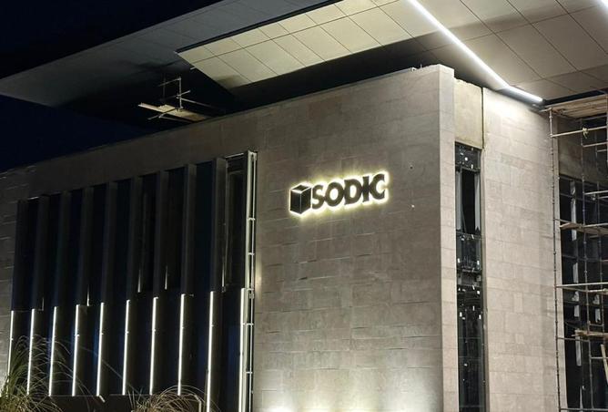 8672512 - صورة العقار 3