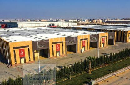 مصنع - استوديو للبيع في المنطقة الصناعية - مدينة 6 أكتوبر - الجيزة