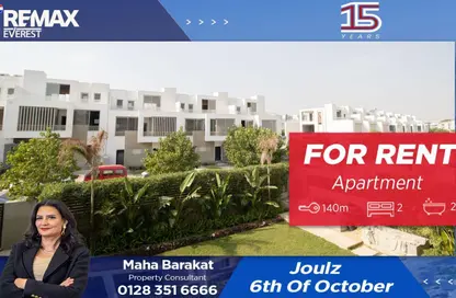 شقة - 2 غرف نوم - 2 حمامات للايجار في بيراميدز هيلز - طريق مصر اسكندرية الصحراوي - مدينة 6 أكتوبر - الجيزة