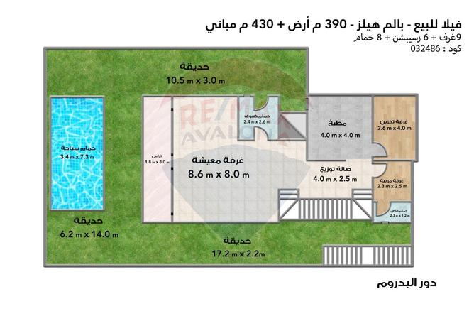 68796043 - Property Image 3