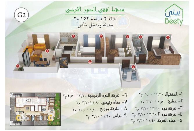 59738779 - صورة العقار 2