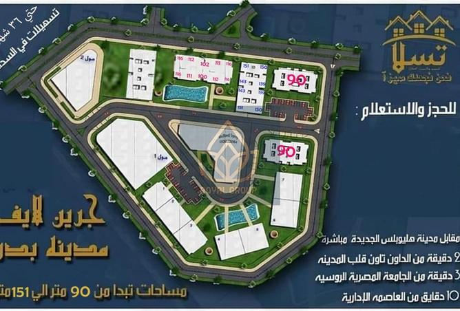 8670566 - الصورة الرئيسية للعقار