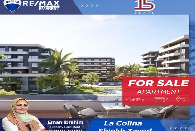 8677158 - الصورة الرئيسية للعقار