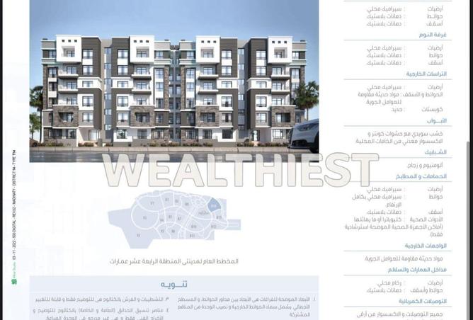 65410689 - صورة العقار 2